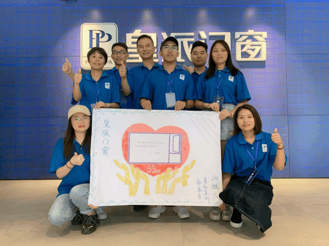 皇派门窗商学院2020第二期“新苗计划”圆满结束