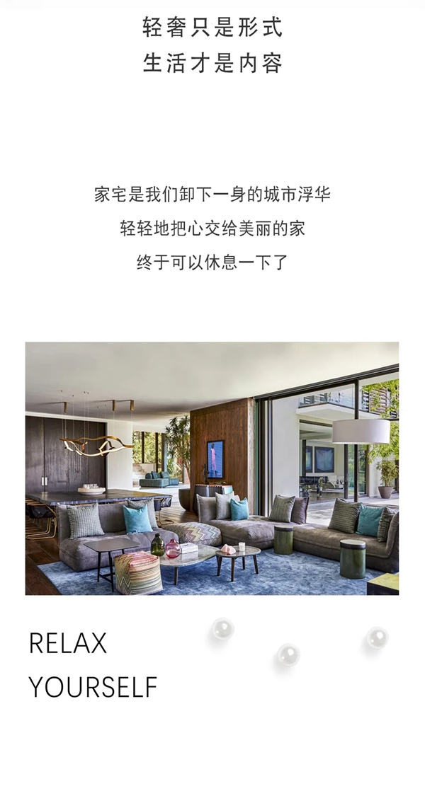 中铝九府系统门窗:轻奢只是形式 生活才是内容 中铝九府系统门窗:轻奢只是形式 生活才是内容