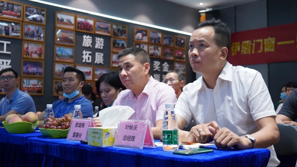 伊盾门窗迎接单仁资讯学员一行莅临参观交流