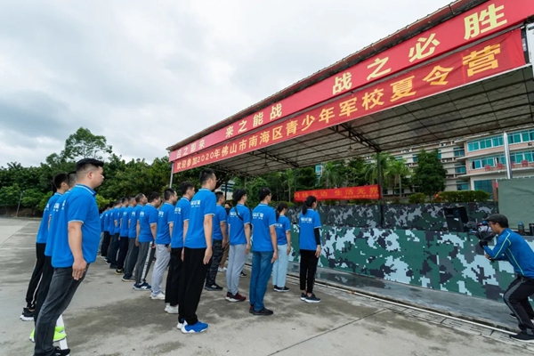 尚益达门窗2020年度拓展训练营顺利结束 尚益达门窗2020年度拓展训练营顺利结束