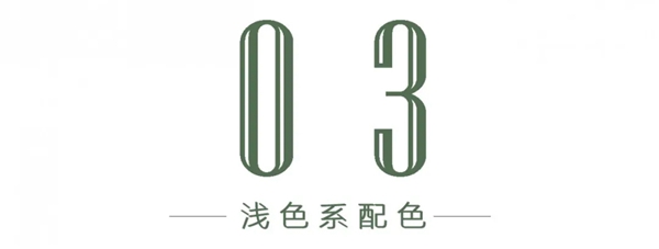 卡诺亚定制家居:采光靠户型?6招变阳光房