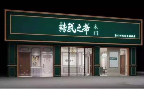 烂门当道？且看“下足真功夫”的精武之帝如何脱颖而出！