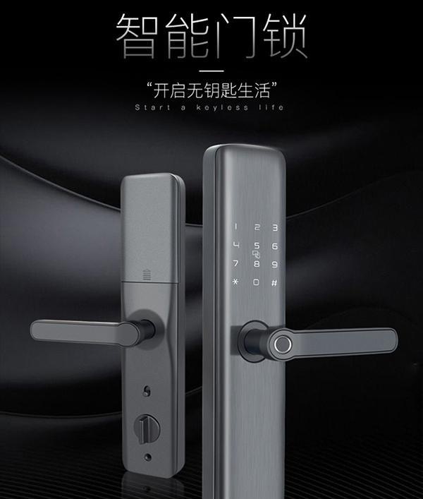 伯兰美指纹智能锁加盟怎么样？经销商能获得哪些支持？