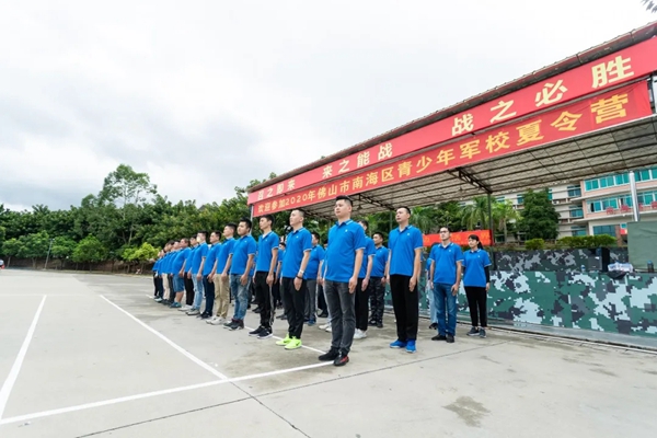 尚益达门窗2020年度拓展训练营顺利结束 尚益达门窗2020年度拓展训练营顺利结束