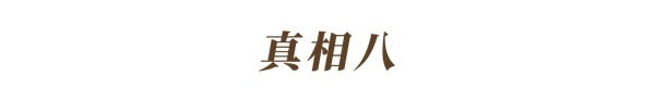 玛格全屋定制：关于甲醛的九个真相