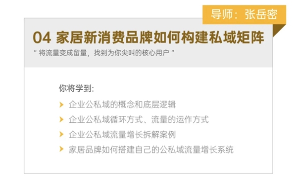 2020深圳家纺展丨后疫情时代，这些家居品牌逆势转型跻身万亿窗口
