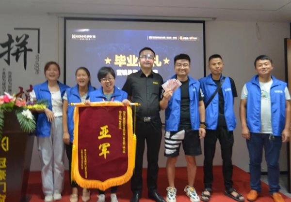 冠豪门窗2020育商特训营(华东区)圆满结束 冠豪门窗2020育商特训营(华东区)圆满结束