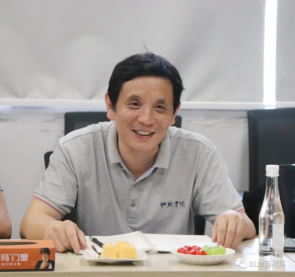 百利玛门窗迎接程国平老师一行莅临参观
