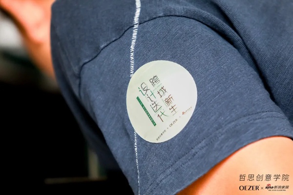 欧哲门窗自由边界·设计进阶研修班第一季圆满结课 欧哲门窗自由边界·设计进阶研修班第一季圆满结课