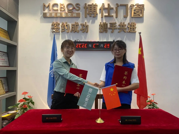博仕门窗2020第十五届专卖店学习执行班圆满举行