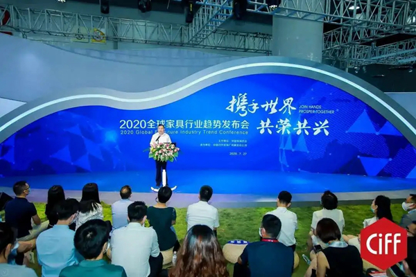 CIFF广州|第45届中国家博会（广州）圆满闭幕