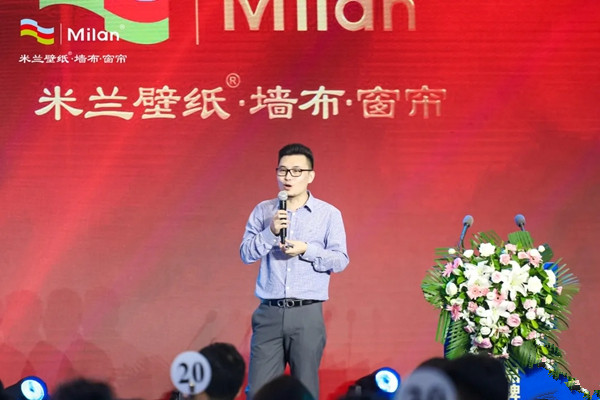 米兰壁纸·墙布·窗帘全国巡回峰会西安站盛大召开