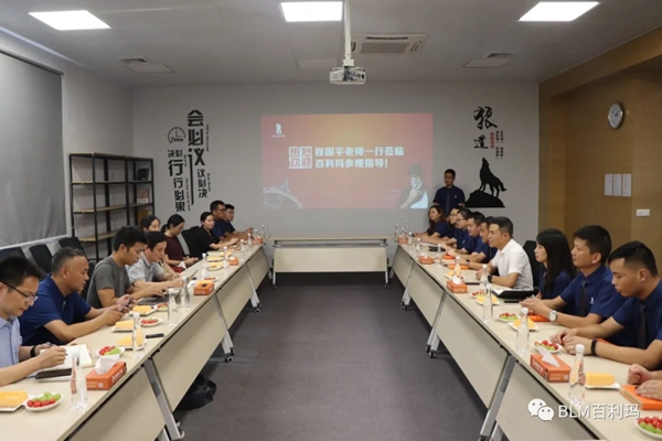 百利玛门窗迎接程国平老师一行莅临参观
