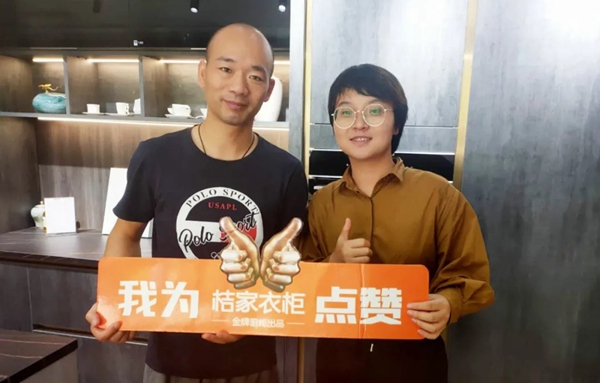 桔家衣柜G能团 一个月让小区团购创收百万 桔家衣柜G能团 一个月让小区团购创收百万