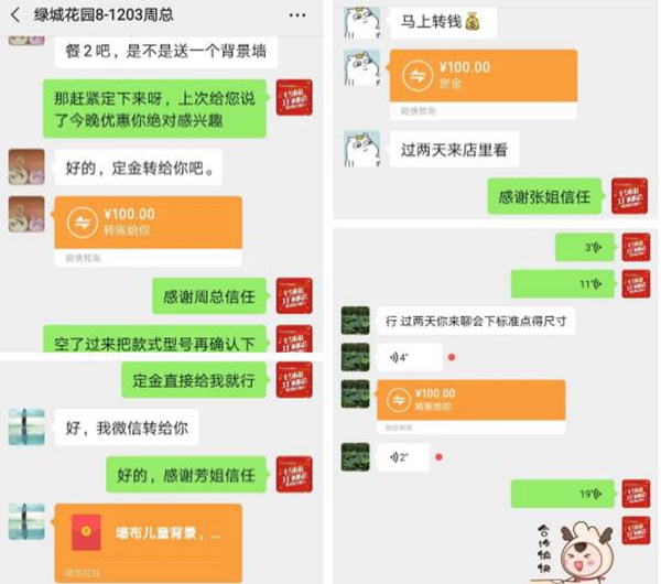 科布斯美学墙布省联动微信爆破 1小时七个门店成交108单 科布斯美学墙布省联动微信爆破 1小时七个门店成交108单