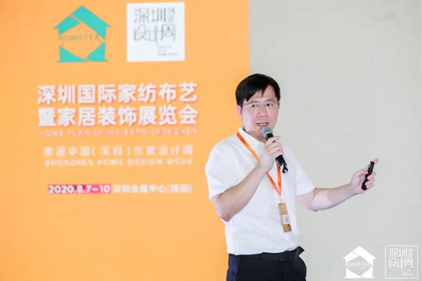 2020深圳家纺家居展隆重开幕！