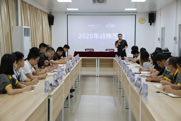 罗兰西尼系统门窗与三维家达成深度战略合作