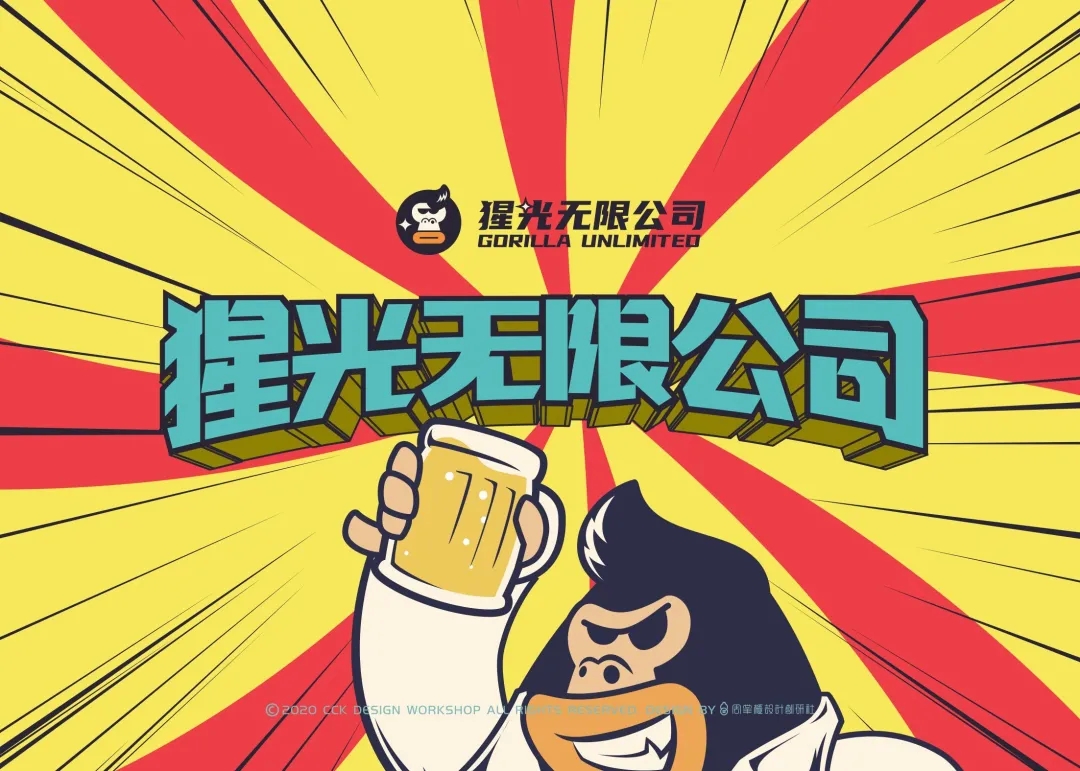 润成创展诚邀您光临第八届深圳国际IP展6E50展位