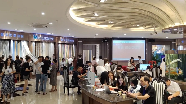 摩力克2020秋季新品发布会盛大启幕