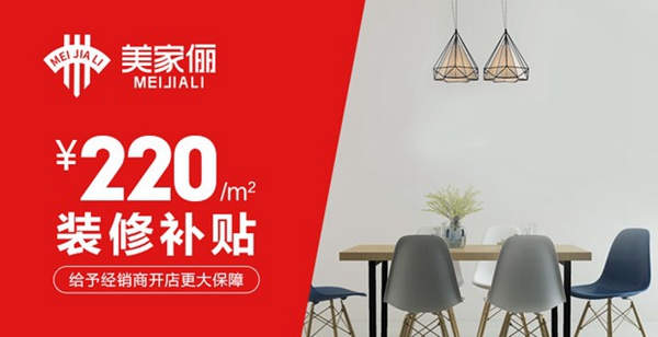 省心加盟墙布品牌哪里找？来美家俪墙布准没错！