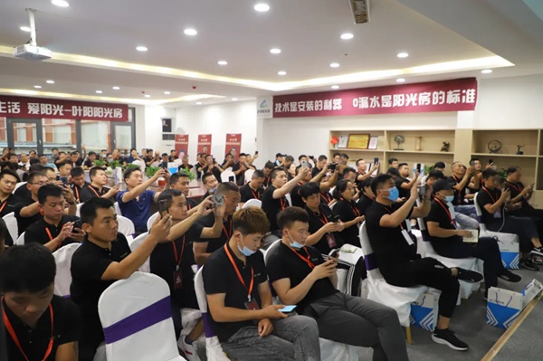 叶阳阳光房安装特训营圆满结束