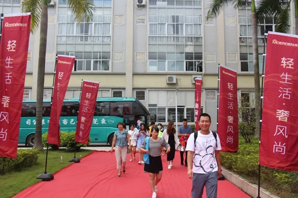 摩尔登2020年秋季新品发布会盛大举行