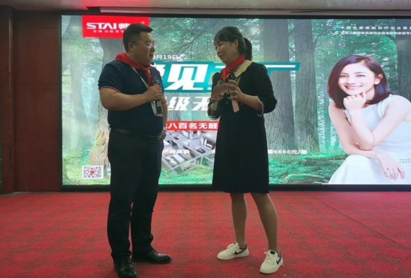 帅太全屋定制鲁豫战区营销培训会议暨工厂团购启动会圆满结束