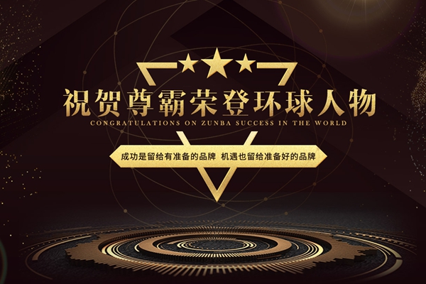 尊霸门窗有什么加盟优势和政策？
