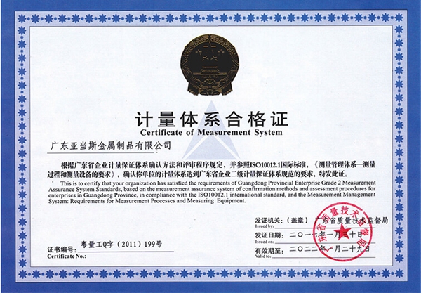 广东哪些品牌值得加盟？亚当斯全屋定制功能五金加盟指南