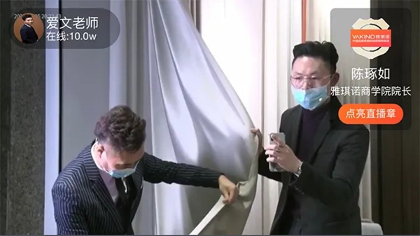 雅琪诺YOKE优客计划项目洽谈会再度召开