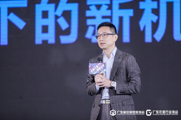 定制力量·新耀全球 | 2020中国定制家居行业峰会圆满落幕！