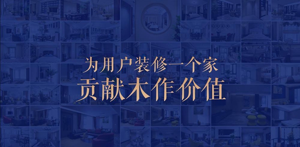 健康无价 为爱定制丨梦天“为爱定制季”8月 再掀健康家居新风