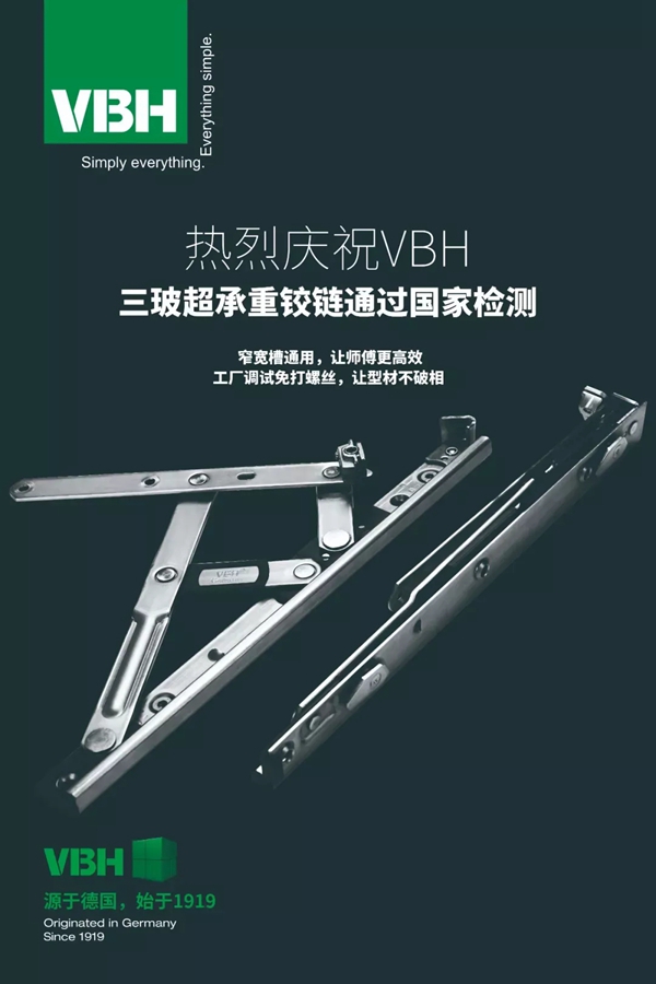 威必驰五金VS宁波金茂足球友谊赛