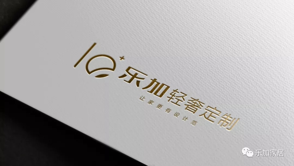 乐加家居汲取世界家居风华 缔造世界级的民族品牌