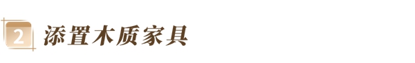 玛格全屋定制：什么装修风格是夏季最爱？