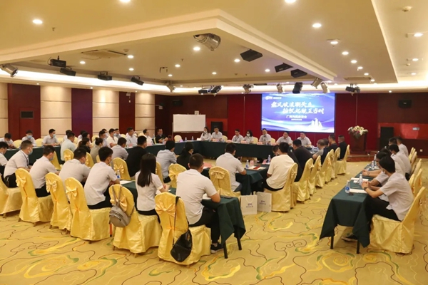 凤铝高端系统门窗厂商座谈会圆满结束