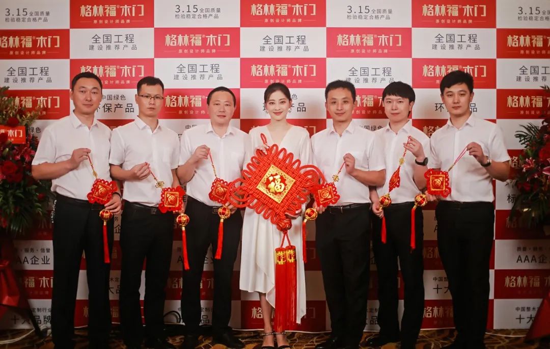 格林福木门与梅婷结缘,为中国千万家庭送幸福