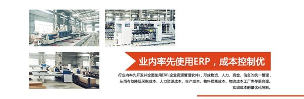 产品质量很重要 百V全屋定制的产品好不好？