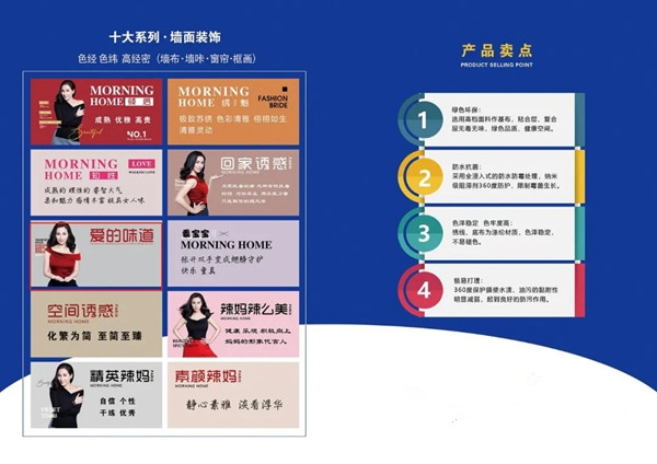 亲早家居深圳展会成功签约295家标准门店