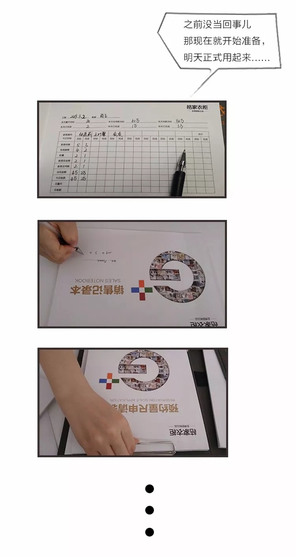 桔家衣柜：论一个优秀团队的养成