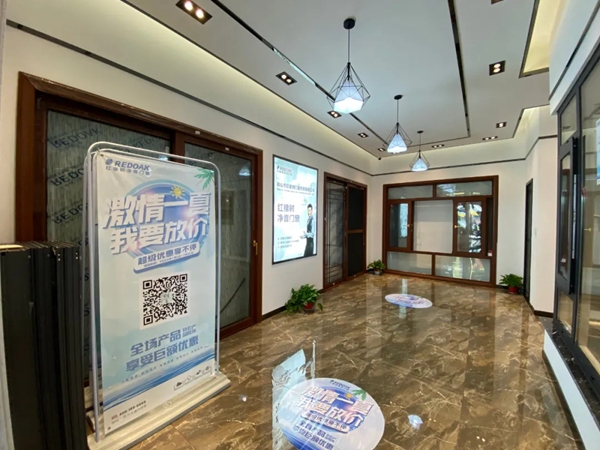 红橡树门窗超级品牌月之扬中站、泰州站 红橡树门窗超级品牌月之扬中站、泰州站