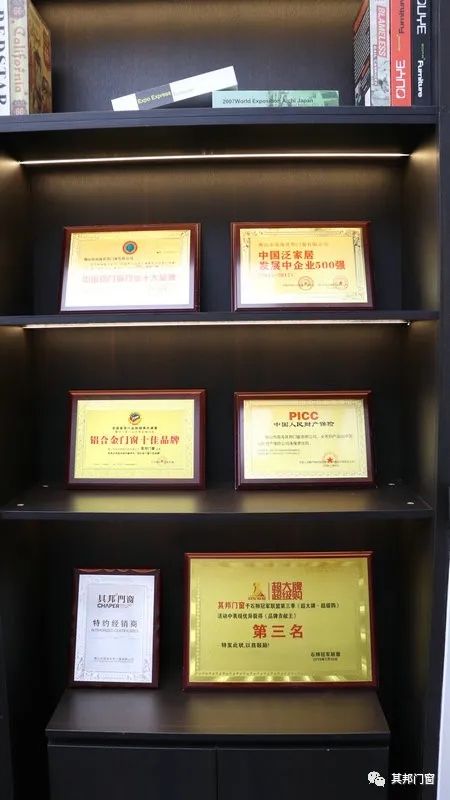 其邦门窗石狮旗舰店程百泉：朝百年企业的目标共同前进