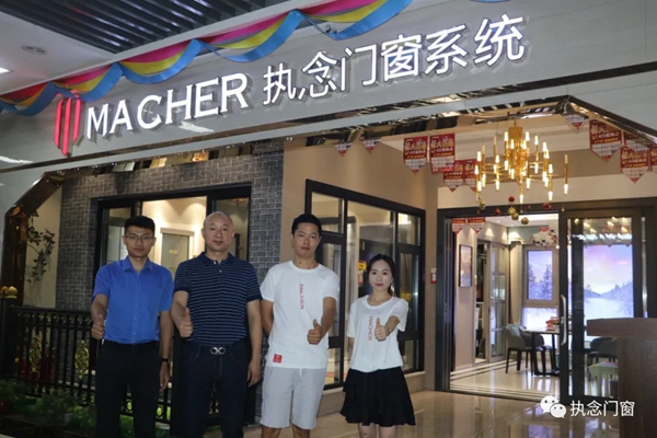 执念系统门窗赋能终端资阳、资中、内江站