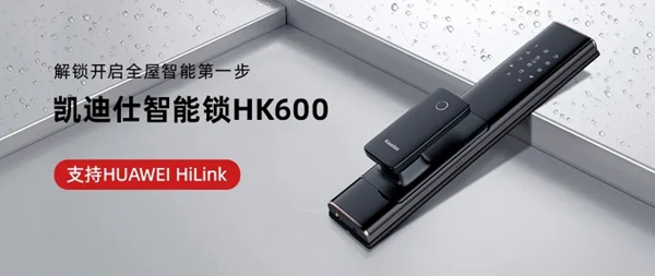 Kaadas凯迪仕 X MOMO陌陌 | 七夕跨界组CP，3000W+曝光点燃全网热潮！