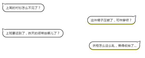展志天华：这几点没做到，衣柜再好看也没用！