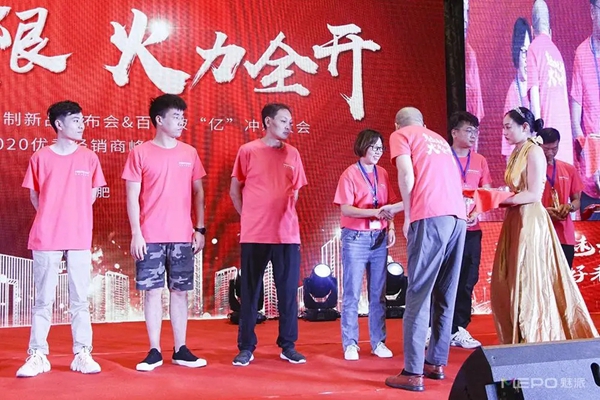 魅派智能全屋定制新品发布会暨优秀经销商峰会圆满举行 魅派智能全屋定制新品发布会暨优秀经销商峰会圆满举行