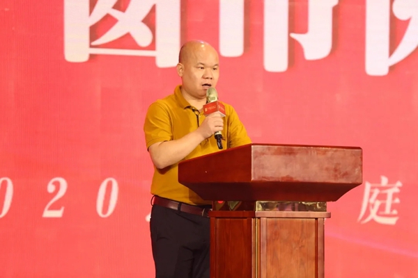 意盛豪庭2020年中会议盛典圆满收官