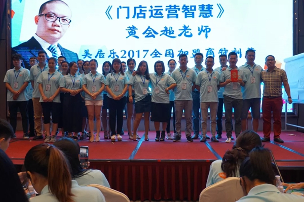 这份美居乐2020秋冬新品发布会参展攻略 请收下！