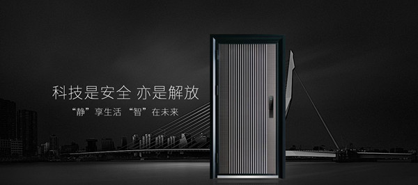 雅安泰防盗门怎么样？雅安泰防盗门加盟有什么条件？