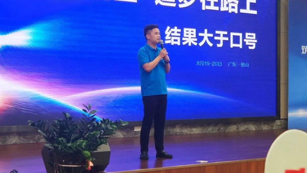 箭牌家居定制2020首届经销商研修班成功召开